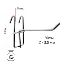 The hook on the grid is single, the color of the chrome, d = 3.5 mm, l = 19 cm