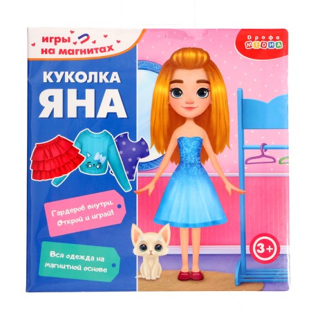 Magnetic game "Doll Yana"