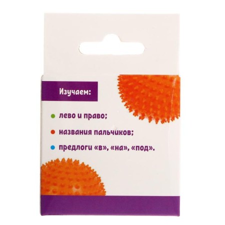 Developing touch ball, small-4