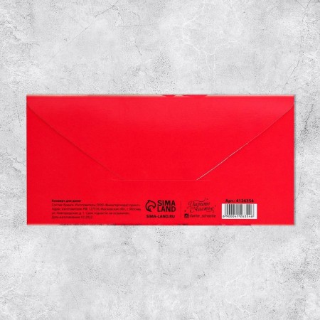 The envelope for the money "Congratulations!", Red roses, 16.5 × 8 cm-2