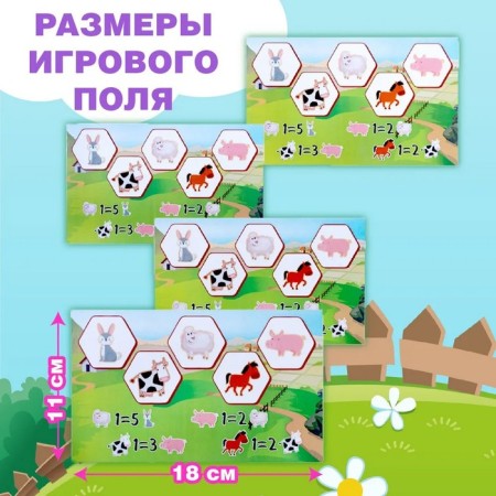The game developing wooden "Exchange of small farmers"-4