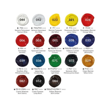 Oil art, set of 18 colors x 12 ml, Brauberg Art Premiere-5