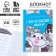 Notepad of a creative person in a soft cover "someone said" Moore "?" A6 120 l