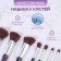 A set of makeup brushes "Luminous", 10 objects, PVC - cover, black/purple color