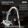 Kitchen mixer Zein ZC2021, two-wound, Cran-boux brass 1/2, without eyeliner, chrome