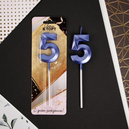 Candle for the cake, the number "5", blue.-1