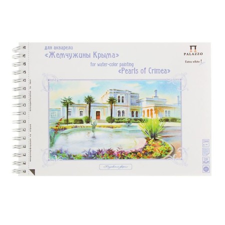 A4 water area album, 20 sheets "Yusupovsky Palace", Extra White Block 200 g/m²