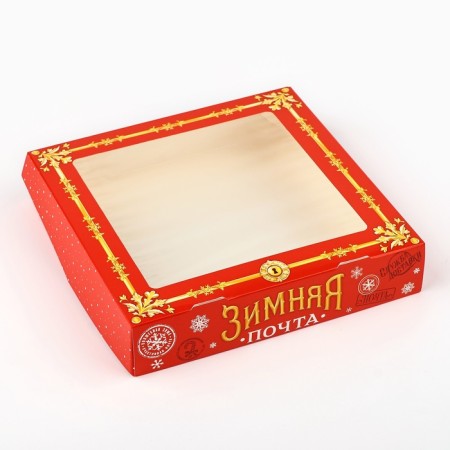 Folding box "Winter mail", 20 x 20 x 4 cm, new year-1