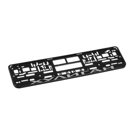 Frame for the car number "Hooligan"-1