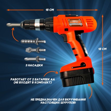 Screwdriver + 3 nozzles, works on batteries-1