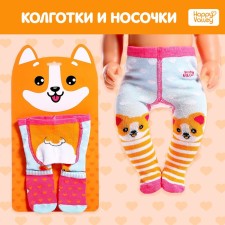 Corgi Pups Clothes, Tights with socks