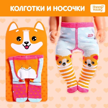 Corgi Pups Clothes, Tights with socks