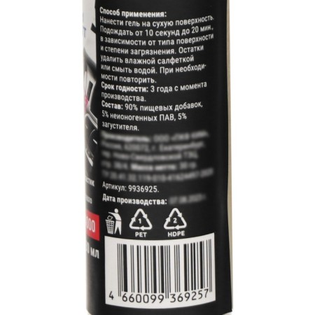 Universal biodegradable Grand Caratt 4000, 30 ml-3