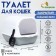 Domik toilet 35 x 50 x 35 cm, white-gray