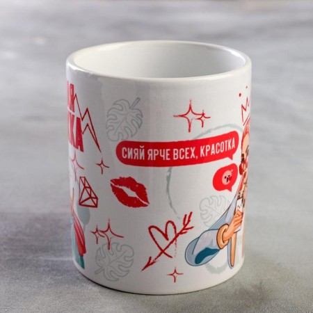 Sublimation mug "My best girlfriend" 320 ml, with application-1