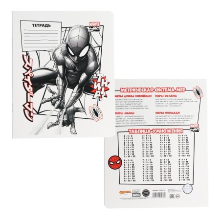 A notebook in a cage 18 sheets, 5 types of mix, cover coated cardboard, spider-man-5