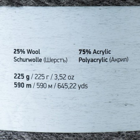 Yarn "Flowers Merino" 75% acrylic, 25% wool 590m/225g (550 Gray-Axva)-3