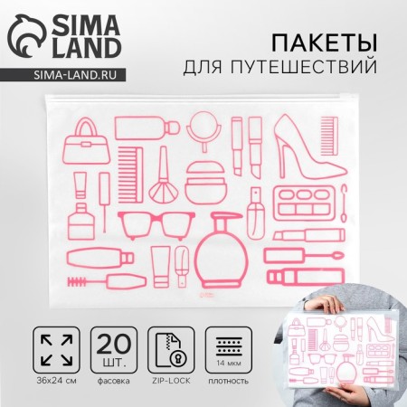ZIP travel package “Life is a big journey”, 14 μm, 36 x 24 cm.-1