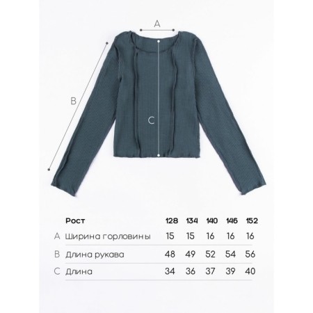 Топ для девочки Joint, рост 134 см, цвет графит-10