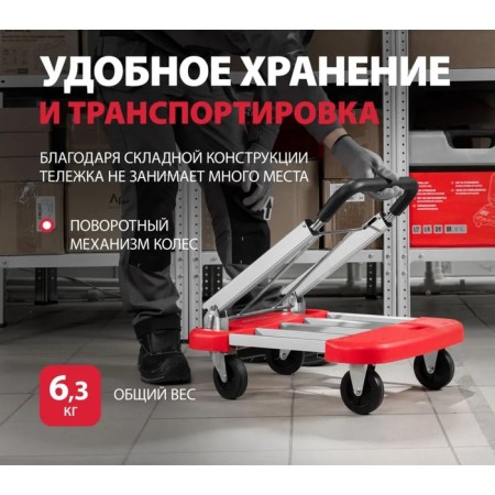 Carries, carrying capacity 150 kg, 53x44.5x65 cm-1