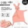 Toy - Comforter "Bunny", rattling, dusty rose, mum & Baby