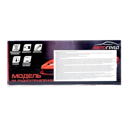 Radio -controlled machine "Sports", works from batteries, mix-7