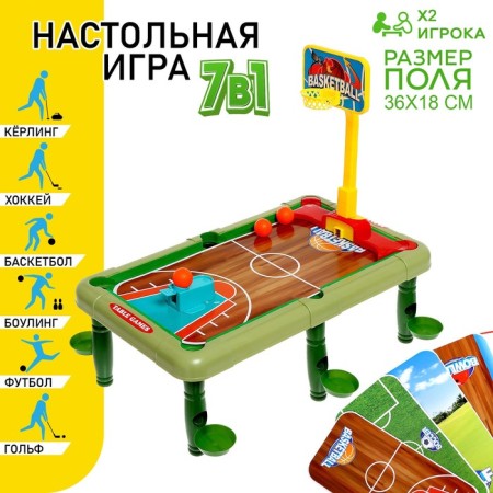 Board game "7 in 1", 2 players, 3+
