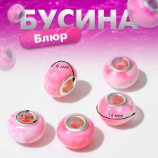 Бусина «Блюр», цвет бело-розовый