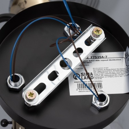 Roni chandelier 3he27 40w Black 58x58x23cm Bayerlux-8