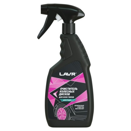 Bibicare wheels cleaner, 500 ml