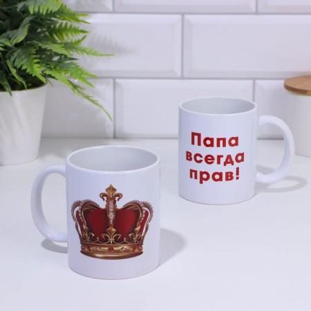Sublimation mug "Dad is always right", with application