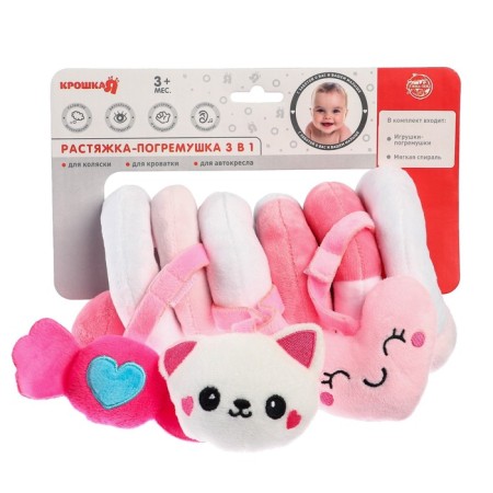 Stretching - spiral with toys arc on a stroller / crib for babies 0+ "Little prNCES", crush I 648619-3
