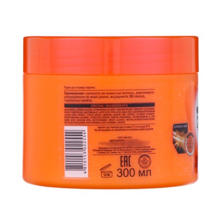BitEx BetEx Mask Kex Kex Silk, Restoration and Mirror Bloss, 300 ml-2