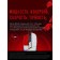 Mouse A4Tech Bloody W60 Max White optical (10,000dpi) USB (10BUT)