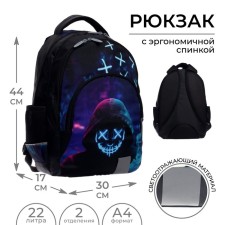 Youth backpack, 44 x 30 x 17 cm, ergonomic back, calligrata p 
