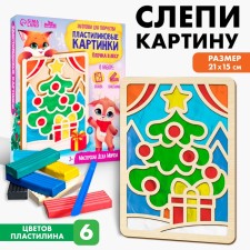 New Year's plasticine pictures 