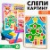 New Year's plasticine pictures "New Year! Christmas tree in the forest "