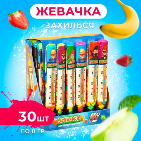 Chewing gum "Light!" 8 g
