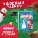 Coloring "New Year", A4, 16 pp., Masha and the bear