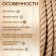Juetnaya rope 20 mm (50 m) coil