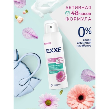 Deodorant Female EXXE Silk Effect "Tenderness of silk", 150 ml-1