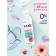Deodorant Female EXXE Silk Effect "Tenderness of silk", 150 ml