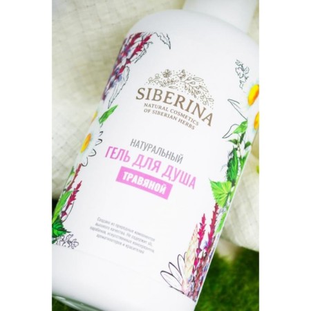 Natural shower gel "Herbalon", 200 ml-2