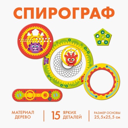 Puzzle - spirograph "Funny gears"