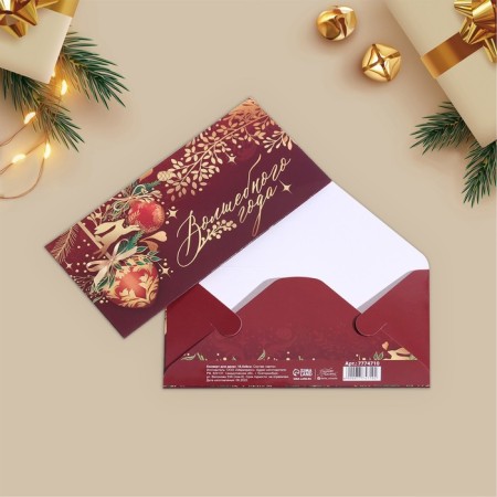 Set of envelopes "New Year - 1" 10 pieces, 17 x 8 cm, new year-7