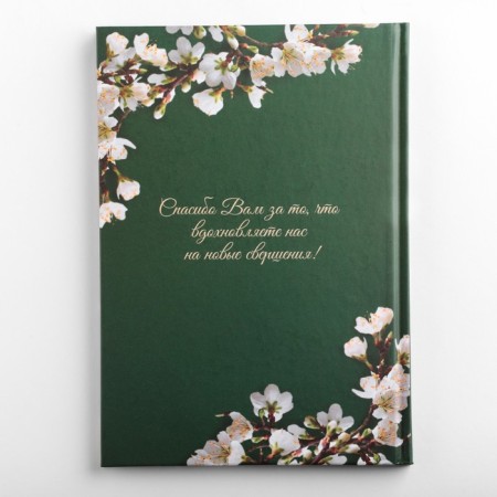 Gift set "Dear Teacher": A5 Diary, 80 sheets, thermostatic 350 ml-4