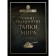 The most famous tanks of the world. 2nd edition. Gold