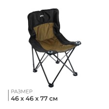 Folding chair 