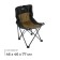 Folding chair "Premium 3", 46x46x77 cm, black color/hack