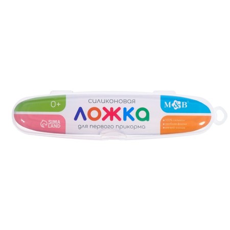 A spoon for a nursery, for the first feeding, in a container, orange-7